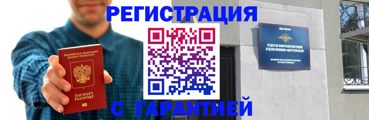 пропишу в квартире в Боброве